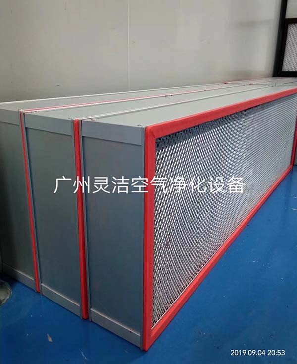 药厂耐高温高效过滤器 药厂耐高温高效过滤器