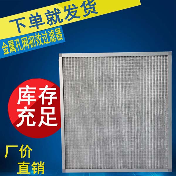 耐高温不锈钢网过滤器 耐高温不锈钢网过滤器