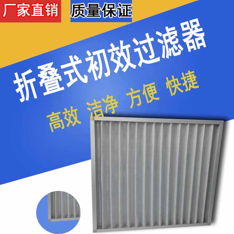 空气过滤器维护保养 空气过滤器维护保养